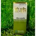 Vita-Fine 450ml 1pcs Vita Fine Syrup. 