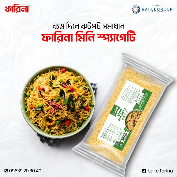 Farina%20Mini%20Spaghetti%20200gm%20Pouch%20(2%20Pcs)%20-%20Image%205