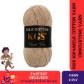 KGS 100% Milk Cotton Yarn Wool | 50 gm | Medium 4 Ply | Crocheting and Knitting. 