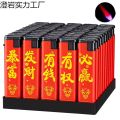 Thickened Explosion-Proof 50 Personalized Trendy Windproof Lighter Wholesale Supermarket Home Naked-Fire Disposable Lighter Windproof.