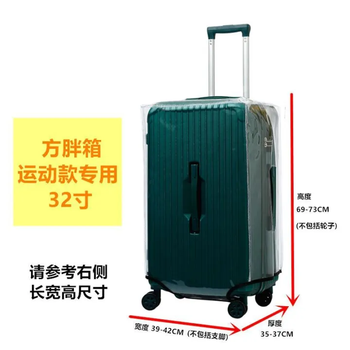 PVCTransparent%20Sub-Protective%20Cover%20Square%20Fat%20Box%20Suitcase%20Suite%20Wear-Resistant%20Waterproof%20and%20Dustproof%20Cover26/28Inch%20-%20Image%205