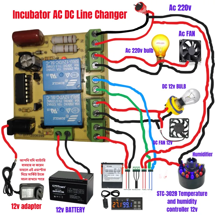 AC%20DC%20Line%20Changer%20Incubator%20Circuit%20%7C%20Incubator%20AC%20DC%20Change%20Over%20Switch%20%7C%20AC%20DC%20Line%20Switch%20%7C%20AC%20DC%20Changeover%20Circuit%20%7C%20AC%20DC%20Line%20Changer%20Relay%20%7C%20W1209%20XH-M452%20Controller%20AC%20DC%20Change%20Over%20Switch%20%7C%20AC%20Change%20to%20DC%20Converter%20-%20Image%208