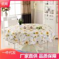 Washfree round table, round tablecloth, water, oil, restaurant, square, rectangular table, coffee table, cloth.