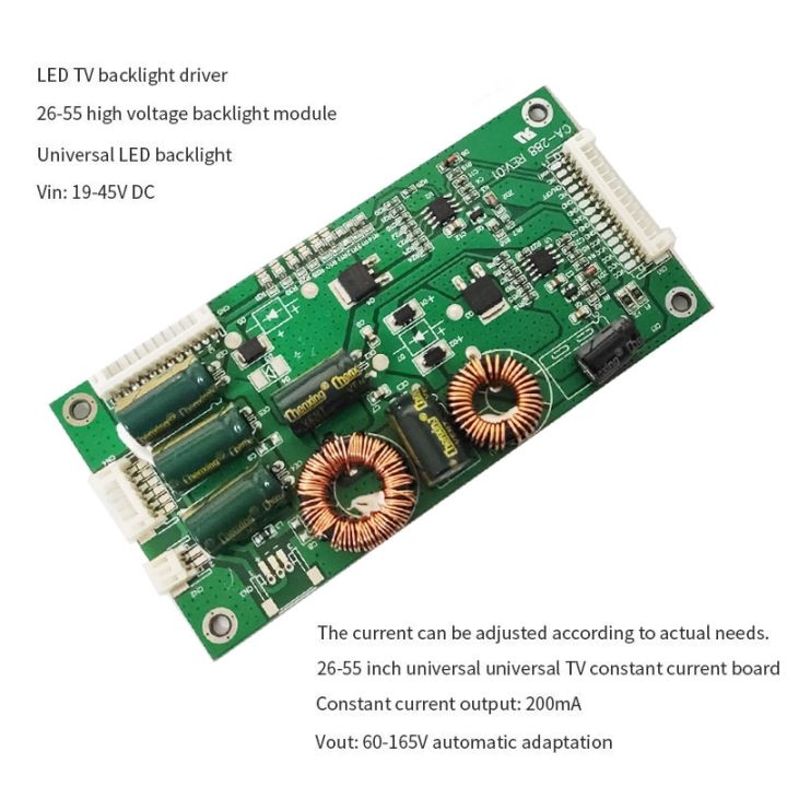 【Hengli jewelry story】(New) 26-55 TV LED backlight TV backlight board ...