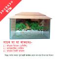 Deshi Aquarium For Fish (Size 18x9x10 Inches). 