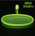 Aolaide T700/T800 Super Light Graphite Badminton Racket 5U/10U - High-Performance Carbon Fiber Frame - New.