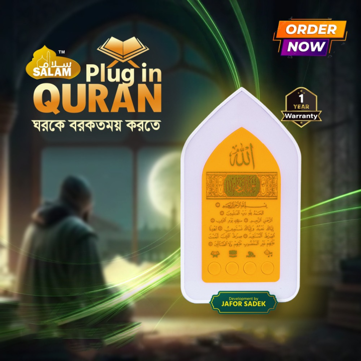 Update%20Model%20(2026%20Audio%20Version)%20Plug%20In%20New%20Islamic%20Plug%20in%20Reciting-Quran%20with%20LED%20Light%20System,%20Speaker%20System%20-%20Image%204