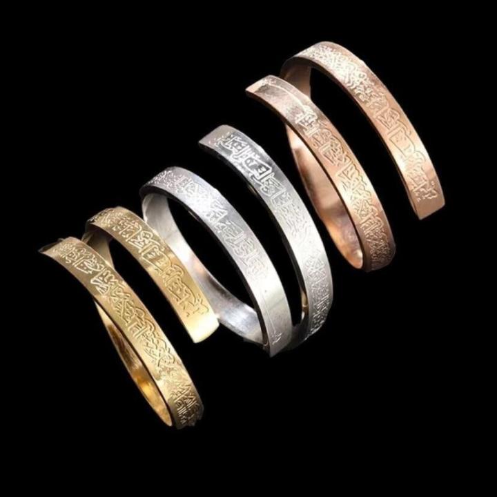 Islamic%20Surah%20Ayatul%20Kursi%20Ring%20%20Adjustable%20Size%20%20Islamic%20RING%20Stainless%20Steel%20%20Men%20%20Women%20Gift%20-%20Image%207