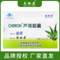 CHERKON Aloe Vera Capsules 24 Aloe Vera Plate Plate Aloe Vera Factory Direct Sales are very affordable.