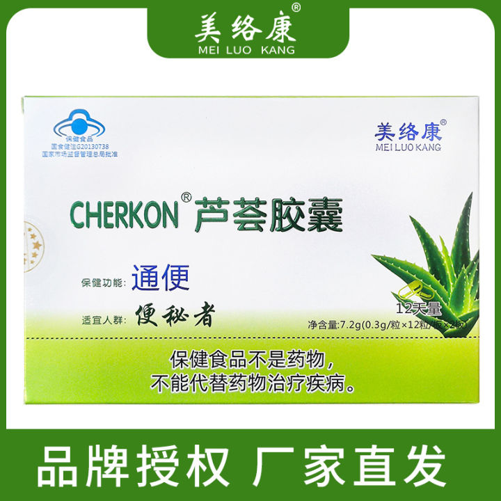 CHERKON Aloe Vera Capsules 24 Aloe Vera Plate Plate Aloe Vera Factory Direct Sales are very affordable