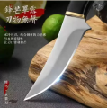 Hummingbird High-Hardness Portable Outdoor Knife.