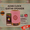 Azan box & Quran speaker , bluetooth speaker, Remote Control Speaker,Touch Pade Speaker, Lighting Speaker Touch lamp azan clock 30 para Quran 18 Qari   (with 8gb Memory card). 