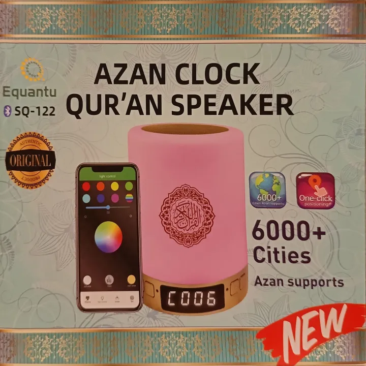 Azan%20box%20&%20Quran%20speaker%20,%20bluetooth%20speaker,%20Remote%20Control%20Speaker,Touch%20Pade%20Speaker,%20Lighting%20Speaker%20Touch%20lamp%20azan%20clock%2030%20para%20Quran%2018%20Qari%20%20%20(with%208gb%20Memory%20card)%20-%20Image%205