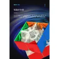 【Yurui】New WR 2x2 Rubik' Cube Moyu Weipo WR Rubik' Cube Profeional Educational Puzzle. 
