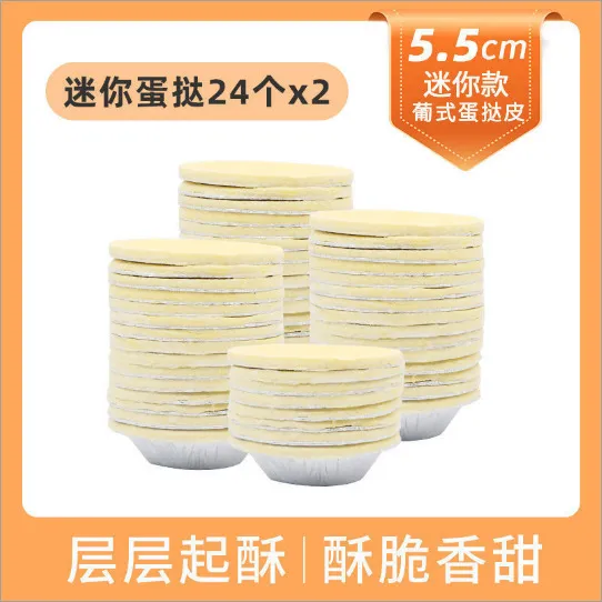 Miss%20Bake%20Portuguese%20egg%20tart%20with%20egg%20tart%20liquid%20semi-finished%20set%20puff%20pastry%20egg%20tart%20with%20tin%20foil%20taro%20puree%20baking%20-%20Image%208