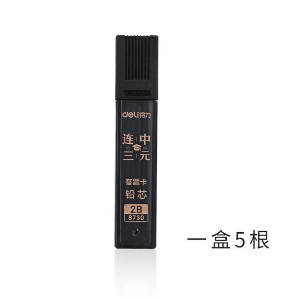 Deli%20S356%20Mechanical%202B%20Pencil%20Set%20for%20Exam%20with%20Extra%20Refill%20-%20Image%205