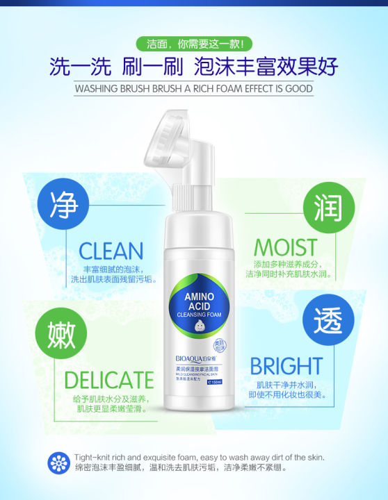 Bioaqua%20Amino%20Acid%20Cleaning%20Foam%20Facial%20Cleanser%20for%20Women-%20150ml%20-%20Image%204