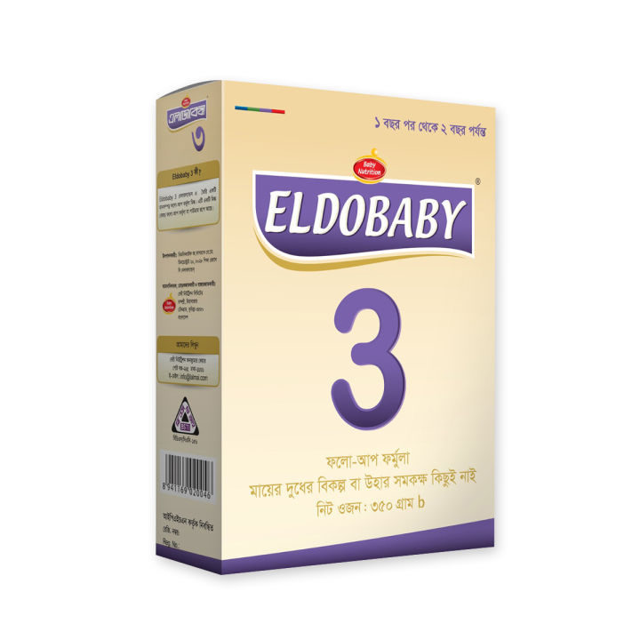 Eldobaby 3 Bib (1 Year To 2 Years) Follow Up Formula - 350G