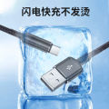 The manufacturer applies Apple Android Type-C braided fast charging data cable 25cm short-line charging treasure special charging cable.