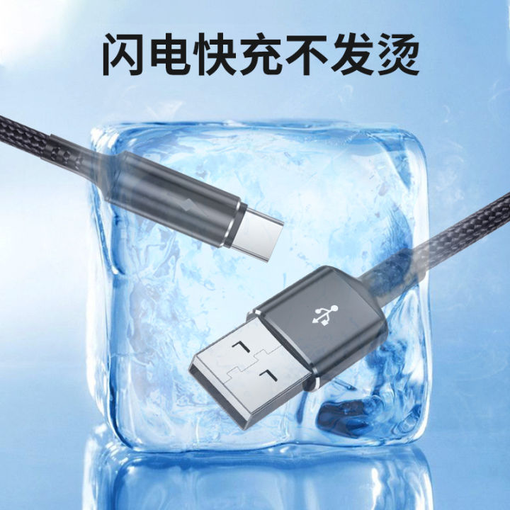 The%20manufacturer%20applies%20Apple%20Android%20Type-C%20braided%20fast%20charging%20data%20cable%2025cm%20short-line%20charging%20treasure%20special%20charging%20cable%20-%20Image%204