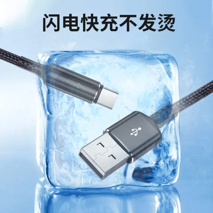 The%20manufacturer%20applies%20Apple%20Android%20Type-C%20braided%20fast%20charging%20data%20cable%2025cm%20short-line%20charging%20treasure%20special%20charging%20cable%20-%20Image%204