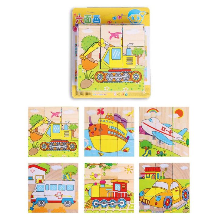 Children's Early Education Intelligence Toys Wooden Six-sided Painting Puzzle Baby Puzzle Building Blocks Baby Wooden