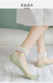 Warm Bamboo Fiber Socks for Women - Comfortable Casual Floral Indoor Slippers for Autumn and Winter. 