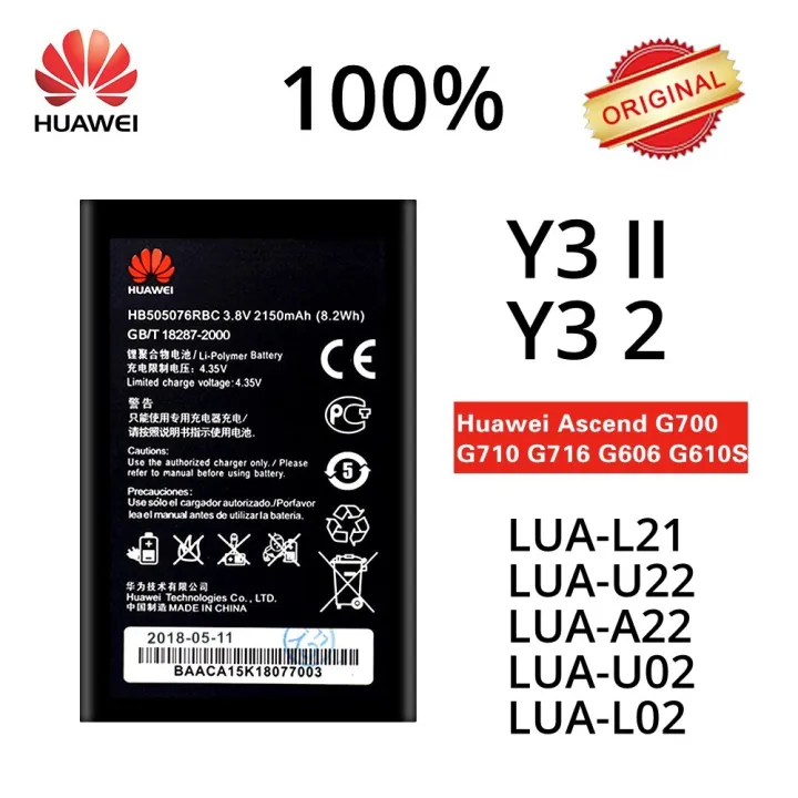Battery For Huawei y3 2 y3-2 Y3 II LUA-L21 LUA-U22 LUA-A22 LUA-U02 LUA-L02 Lithium Li-Po Replacement battery