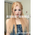 Wig Women's Long Straight Hair Mid-Length Natural Bangs Korean Style Women's Team Sweet Realistic Online Influencer Fashion Simulation Full-Head Wig Women. 