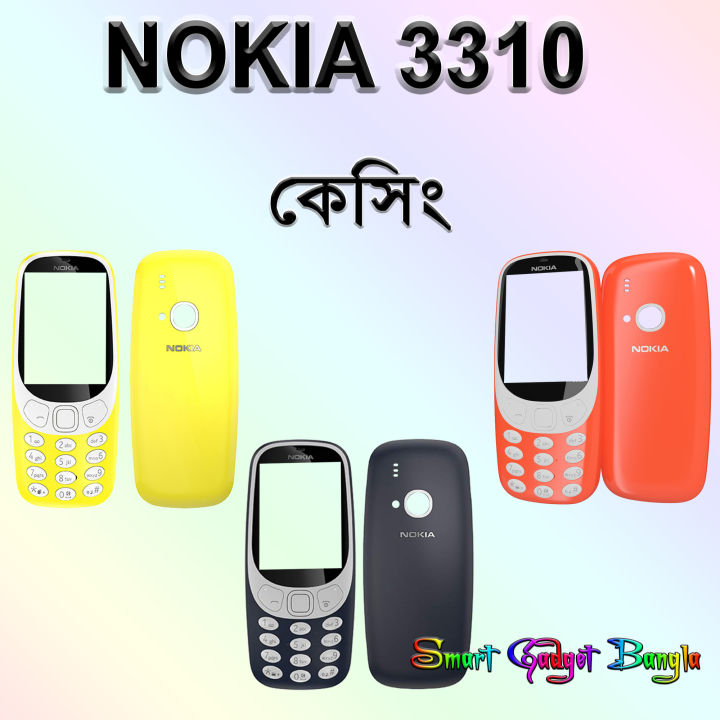 Casing for Nokia 3310 Orange