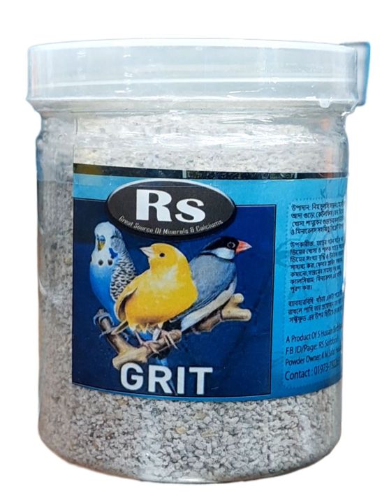Bird Food Bird Grit RS Grit For Birds - 500gm