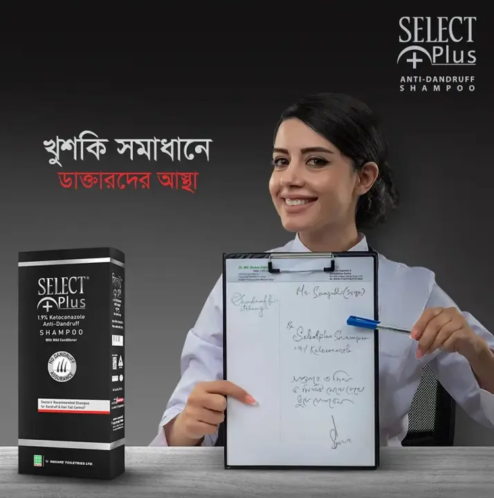 Select%20Plus%201.9%25%20Ketoconazole%20Anti-Dandruff%20Shampoo%20with%20Mild%20Conditioner%20-%20Controls%20Hair%20Fall%20-%20Image%202