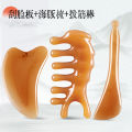 Pseudo horn gua sha board, face special beauty stick, eye lift, tendon puller, point acupoint massage, nasal scraper, scraper scraping tablet. 
