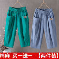 Cotton Linen Capri Pants Women's Summer Thin Linen Large Size Casual Pants for Middle-Aged and Elderly People Slimming Loose High Waist Harem Pants. 