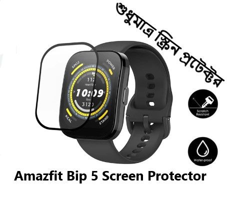 Daraz amazfit bip deals