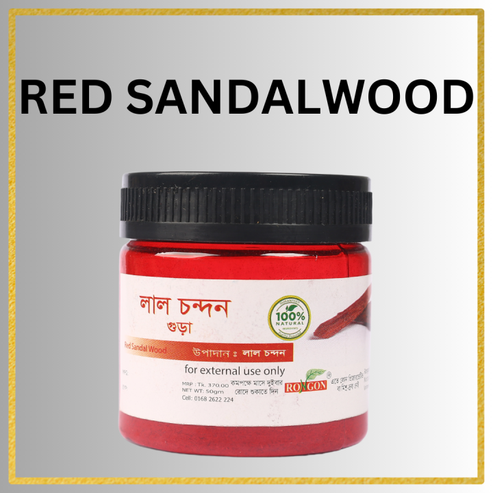 Rongon Red Sandal Wood Powder (50 grams) - Lal Chondon Gura