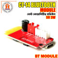 CT-14 Micro USB DC 3.7V 5V 3W Digital Audio Amplifier Board Double Dual Plate DIY Bluetooth Speaker Modification Sound Module. 