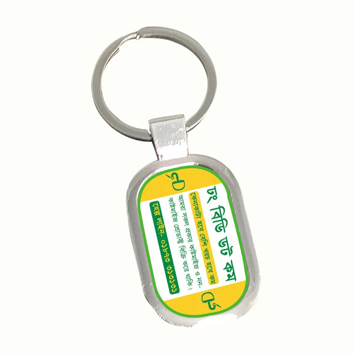 Squire%20shape%20Key%20ring%20for%20you%20and%20everyone%20-%20Image%206