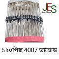 1N4007 general  rectifier diode  120pcs. 