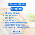 Milk Shake For Smart Health Weight Gain 120 gm. 