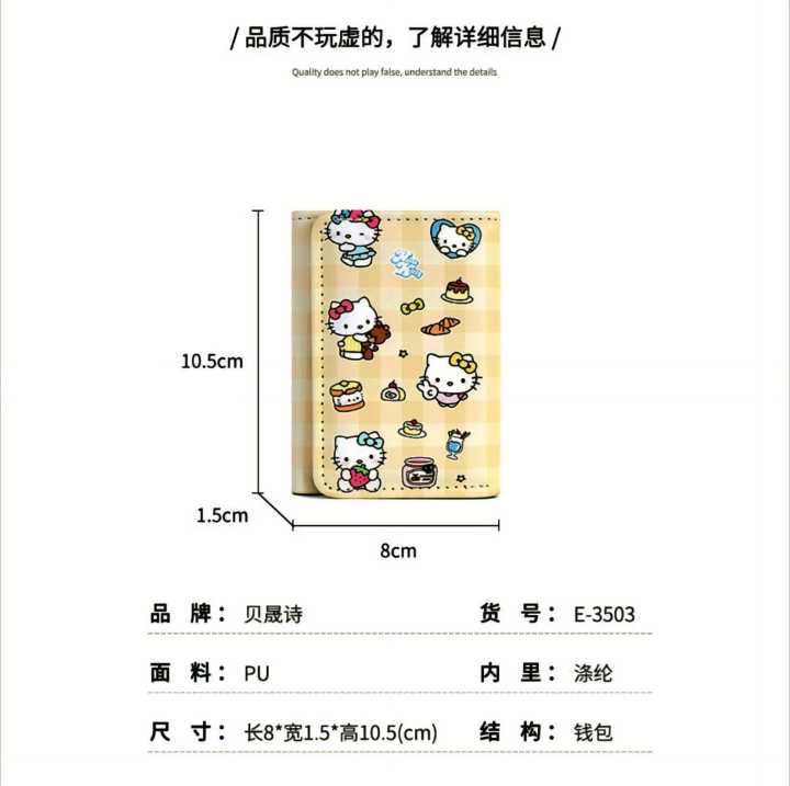 New%20Small%20Wallet%20%20%20Female%20Short%20Korean%20Version%20Of%20The%20Student%20Cute%20Mini%20Fashion%20Wallet%20Coollan%20Bag%20Wallet%20Imported%20From%20China%20-%20Image%204