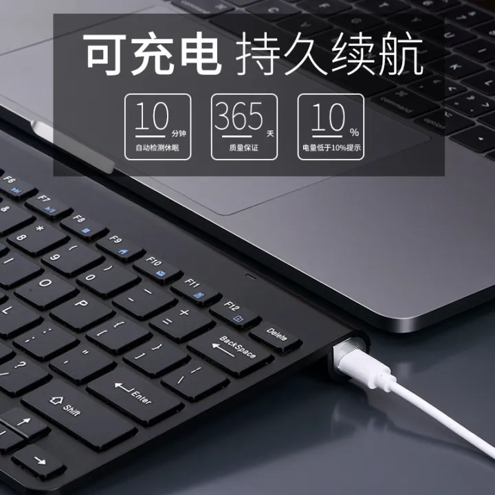 Charging%20Keyboard%20&%20Mouse%20Combo%20Small%20Wireless%20Keyboard%20Portable%20Rechargeable%20Notebook%20External%20Keyboard%20Silent%20Keys%20Mouse%20-%20Image%205