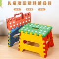 BD-05 dot plastic folding with handle, portable small stool for children.