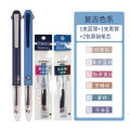 Simple Multi-Color Ballpoint Pen Student Notes Special Multi-Color One Color Marking Pen Gel Pen Press Color. 