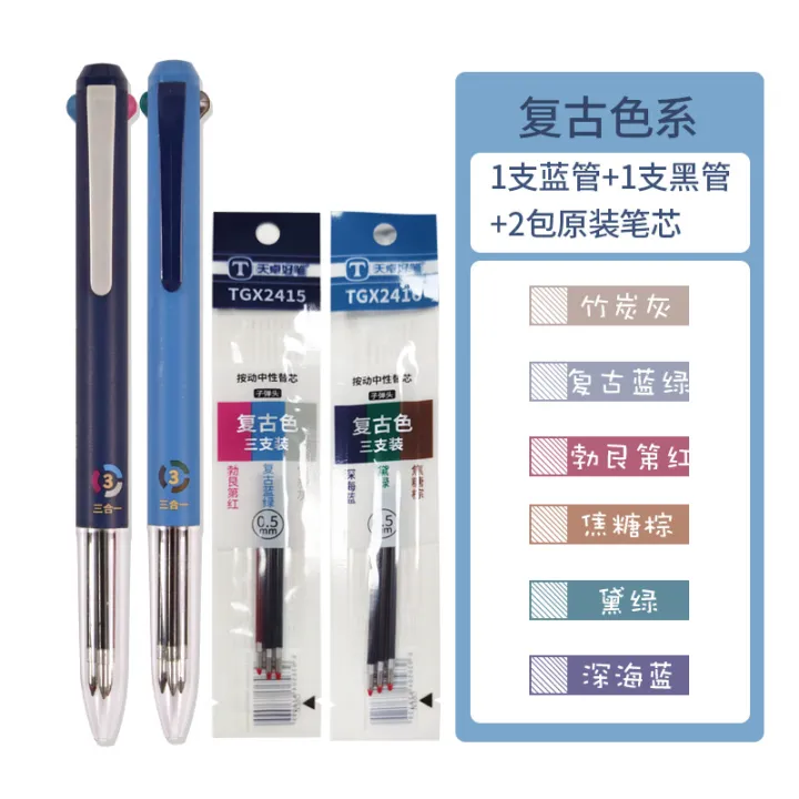 Simple%20Multi-Color%20Ballpoint%20Pen%20Student%20Notes%20Special%20Multi-Color%20One%20Color%20Marking%20Pen%20Gel%20Pen%20Press%20Color%20-%20Image%208