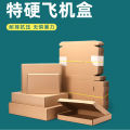 Special extra-thick and extra-hard packing box for large package delivery, a carton for dropshipping.