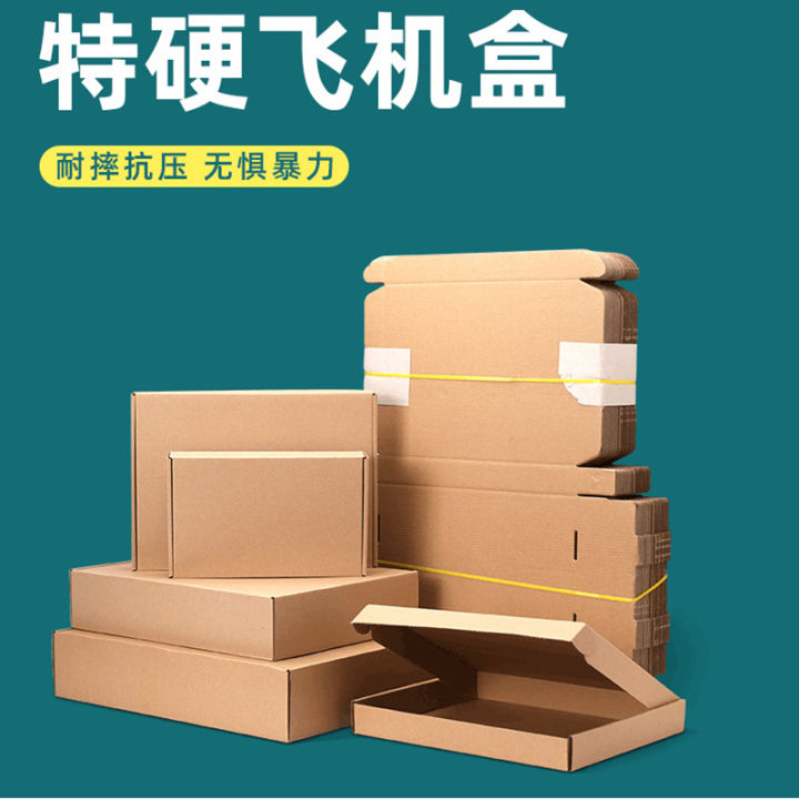 Special extra-thick and extra-hard packing box for large package delivery, a carton for dropshipping