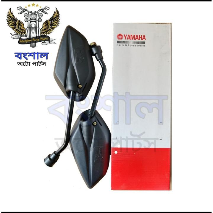 For Motorcycle Looking Glass Yamaha-Fz - V1 / V2
