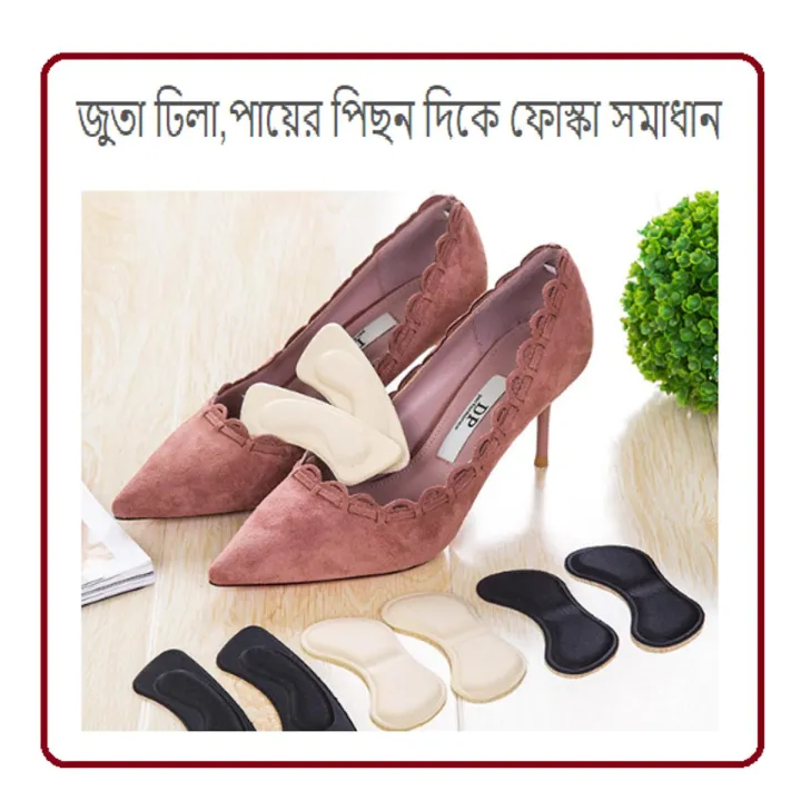 2%20pcs%20Insole%20Pad%20Inserts%20Heel%20Post%20Back%20Breathable%20Anti-slip%20for%20High%20Heel%20Shoe%20High%20Heel%20Shoes%20Insoles%20Memory%20Foam%20-%20Image%204