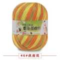 Mixed Color Needlecraft Fibroin Wool Yarn Smooth Worsted Soft Silk Baby Wool Fiber(1Pcs). 